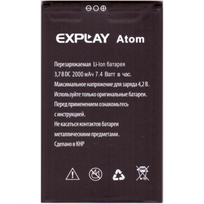 Батарея для Explay Atom /Original PRC/ 12 мес. гарантии