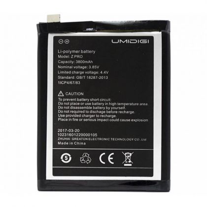 Батарея для Umi Z / Z Pro (3800 mAh) /Original PRC/ 12 мес. гарантии