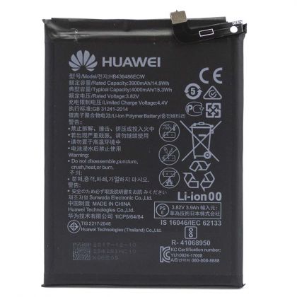 Батарея для Huawei Mate 10 Pro / Mate 20 / P20 Pro / Honor 20 Pro (HB436486ECW) 4000 mAh /Original/ 12 мес. гарантии