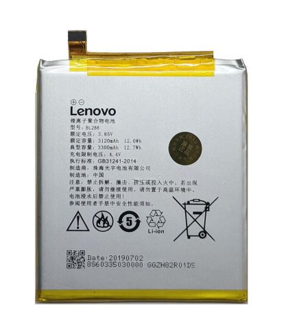 Батарея для Lenovo BL288 / Z5 /Original PRC/ 12 мес. гарантии