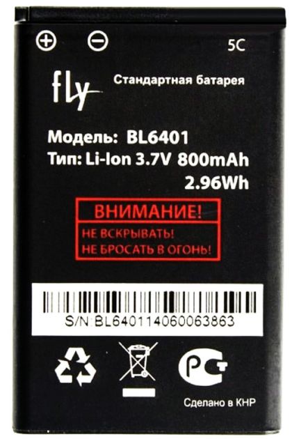 Батарея для Fly BL6401 (DS103) /Original PRC/ 12 мес. гарантии