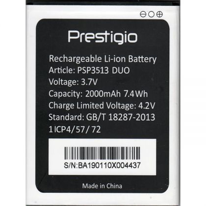 Батарея для Prestigio 3513 Wize V3 - PSP3513 2000 mAh /Original PRC/ 12 мес. гарантии