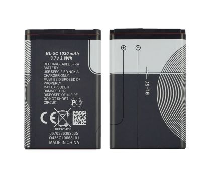 Батарея для Nokia BL-5C [HC]