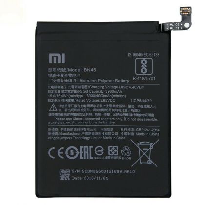 Батарея для Xiaomi BN46 (Redmi 7 / Redmi Note 6 / Redmi Note 8 / Redmi Note 8T) /Original PRC/ 12 мес. гарантии