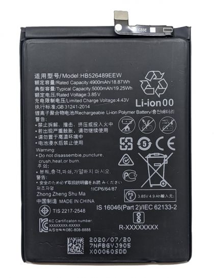 Батарея для Huawei HB526489EEW Honor 9A / Y6p (5000 mAh) /Original PRC/ 12 мес. гарантии