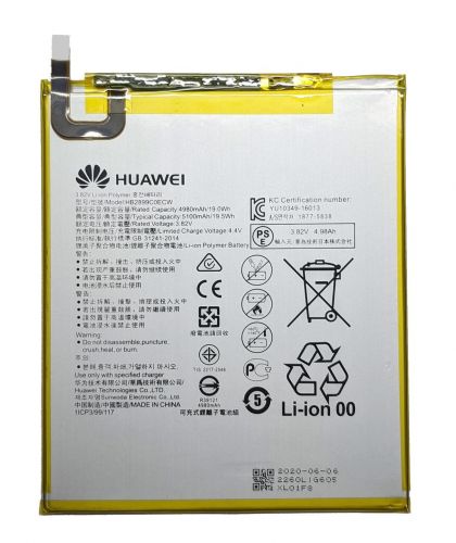 Батарея для Huawei HB2899C0ECW (Huawei MediaPad M3 8.4, MediaPad T5 10.0) /Original PRC/ 12 мес. гарантии