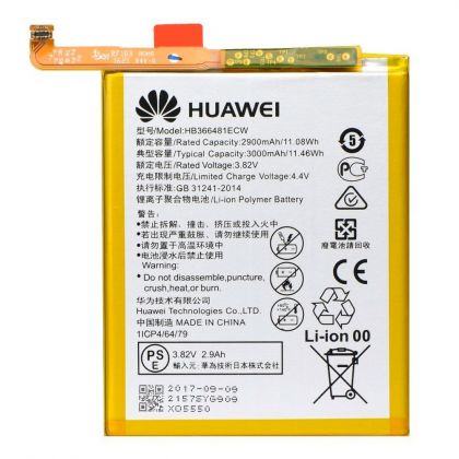 Батарея для Huawei P8 Lite 2017 / P9 Lite 2017 (PRA-LA1, PRA-LX1, PRA-LX3) HB366481ECW 3000 mAh /Original PRC/ 12 мес. гарантии