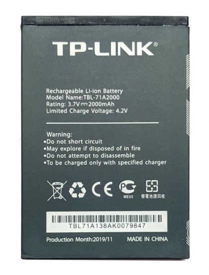 Батарея для TP-Link TBL-71A2000 Neffos (TL-TR761, TL-TR861, M7300, M7350, M5350) /Original PRC/ 12 мес. гарантии