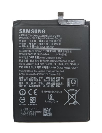 Батарея для Huawei Holly 2 Plus / Samsung SCUD-WT-N6 4000 mAh /Original/ 12 мес. гарантии