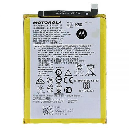 Батарея для Motorola JK50 (Moto G7 Power, Moto E40, G8 Power Lite, G9 Play, E7 Plus) /Original PRC/ 12 мес. гарантии