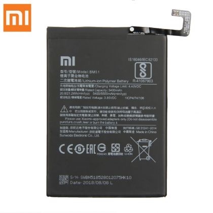 Батарея для Xiaomi BM51 / Mi Max 3 5500 mAh /Original PRC/ 12 мес. гарантии