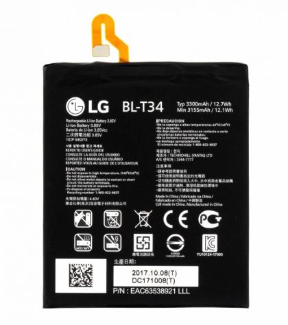 Батарея для LG BL-T34 (V30 Plus) /Original PRC/ 12 мес. гарантии