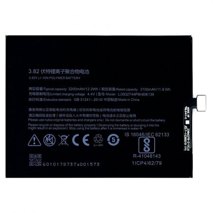 Батарея для ZTE Nubia Z17 / Li3932T44P6h806139 /Original PRC/ 12 мес. гарантии