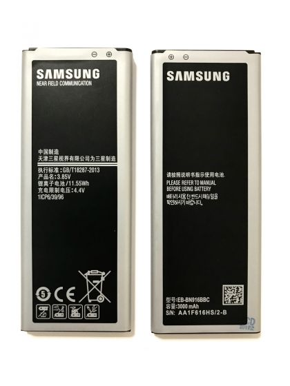 Батарея для Samsung EB-BN916BBC Samsung Galaxy Note 4 Dual Sim N9100 / N9108V N9109V/ N9106W /Original PRC/ 12 мес. гарантии