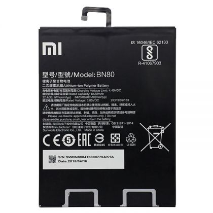 Батарея для Xiaomi BN80 / Mi Pad 4 Plus /Original PRC/ 12 мес. гарантии