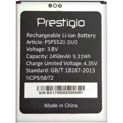 Батарея для Prestigio PSP5520 Muze B5 /Original PRC/ 12 мес. гарантии