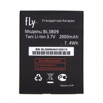 Батарея для Fly BL3809 (IQ458, IQ459) /Original PRC/ 12 мес. гарантии