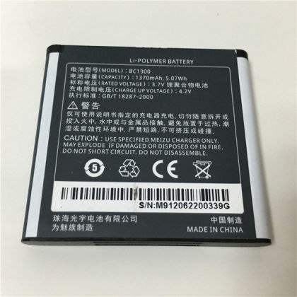 Батарея для Meizu BC1300 (M9) /Original PRC/ 12 мес. гарантии