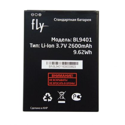 Батарея для Fly BL9401 (FS511 Cirrus 7) /Original PRC/ 12 мес. гарантии