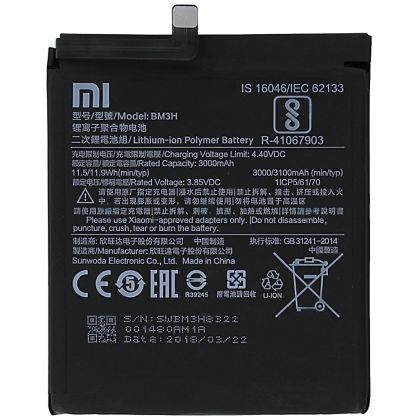 Батарея для Xiaomi BM3H 3100 mAh /Original PRC/ 12 мес. гарантии