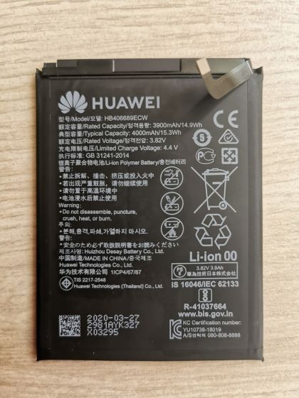 Батарея для Huawei Y7 2017 (TRT-LX1, DUB-LX1) / Y7 (2019) / Nova Lite Plus / Y7 Prime / Enjoy 7 Plus - HB406689ECW / HB396689ECW (4000 mAh) /Original PRC/ 12 мес. гарантии