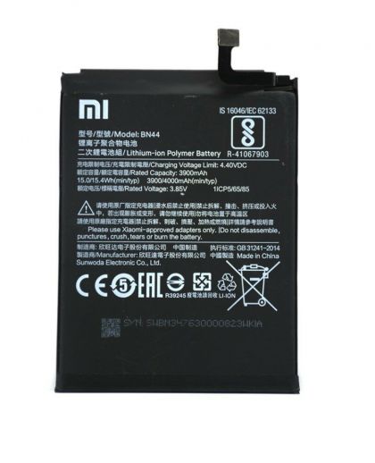 Батарея для Xiaomi BN44 (RedMi 5 Plus) 4000 mAh /Original PRC/ 12 мес. гарантии