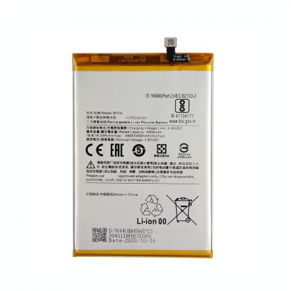 Батарея для Xiaomi BN56 (Redmi 9A) 5020 mAh /Original/ 12 мес. гарантии