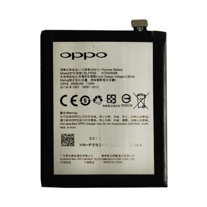 Батарея для OPPO BLP593 - A31/ A31T/ A31U /Original PRC/ 12 мес. гарантии