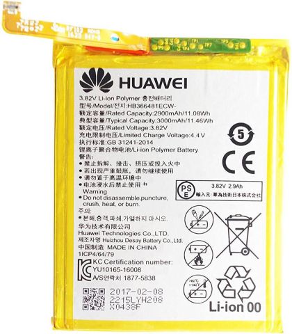 Батарея для Huawei P Smart (FIG-LX1, FIG-LX2, FIG-LX3, FIG-LA1) HB366481ECW 3000 mAh /Original/ 12 мес. гарантии