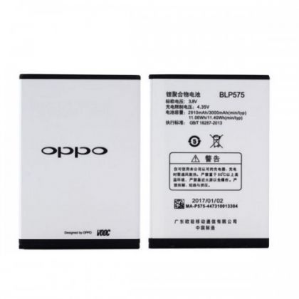 Батарея для Oppo Find 7 (X9000, X9006, X9007, X9076, X9077) BLP569 / BLP575 /Original PRC/ 12 мес. гарантии