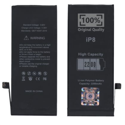 Батарея для Apple iPhone 8 (2200 mAh) усиленный /Original PRC/ 12 мес. гарантии