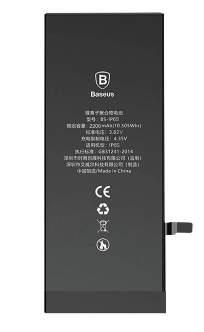 Батарея BASEUS для iPhone 8 |2200mAh|