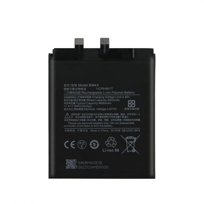 Батарея BM4X для Xiaomi Mi 11 /Original/ 12 мес. гарантии