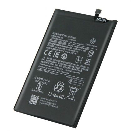 Батарея BN5G для Xiaomi Redmi 10C /Original/ 12 мес. гарантии