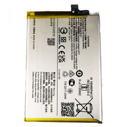 Батарея Borofone B-S1 для Vivo Y21/ Y21S/ Y33S
