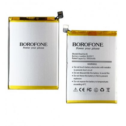 Батарея Borofone BLP877 для Realme 8i