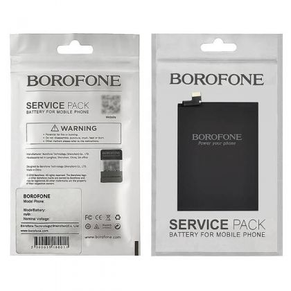 Батарея Borofone BN57 для Xiaomi Poco X3/ Poco X3 Pro