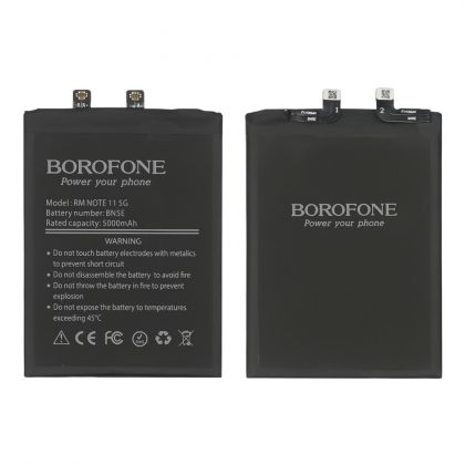 Батарея Borofone BN5E для Xiaomi Redmi Note 11 Pro (5G)/ Poco X4 Pro (5G)/  Redmi Note 11E Pro/ Redmi Note 12 Pro (4G)
