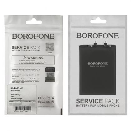 Батарея Borofone BN5E для Xiaomi Redmi Note 11 Pro (5G)/ Poco X4 Pro (5G)/  Redmi Note 11E Pro/ Redmi Note 12 Pro (4G)