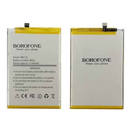 Батарея Borofone BN5X для Xiaomi Redmi 14C/ Poco C75