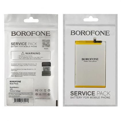 Батарея Borofone BN5X для Xiaomi Redmi 14C/ Poco C75