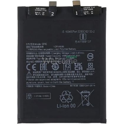 Батарея Borofone BP45 для Xiaomi 12 Pro