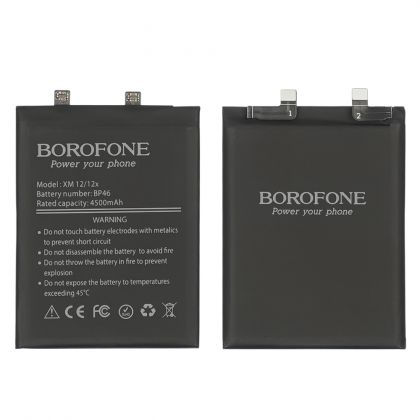 Батарея Borofone BP46 для Xiaomi 12/ 12X