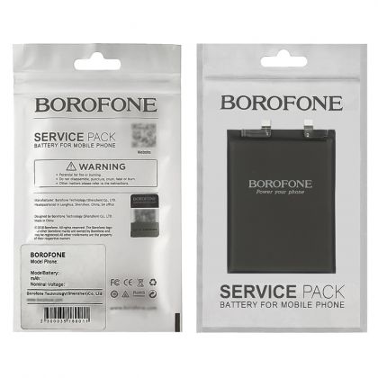 Батарея Borofone BP46 для Xiaomi 12/ 12X