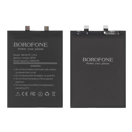 Батарея Borofone BP4K для Xiaomi Redmi Note 12 Pro (5G)/ Redmi Note 12T/ Poco X5 Pro
