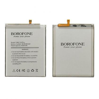 Батарея Borofone EB-BG985ABY для Samsung G985 S20 Plus/ G986B S20 Plus (5G)
