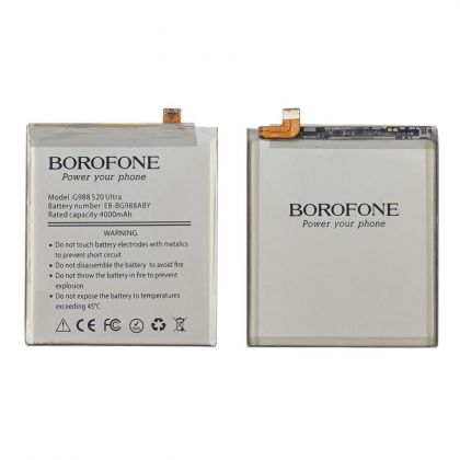 Батарея Borofone EB-BG988ABY для Samsung G988 S20 Ultra