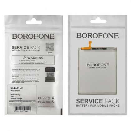 Батарея Borofone EB-BG996ABY для Samsung G996 S21 Plus