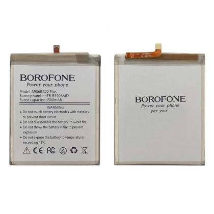 Батарея Borofone EB-BS906ABY для Samsung S906B S22 Plus