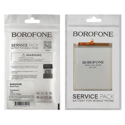 Батарея Borofone EB-BS906ABY для Samsung S906B S22 Plus